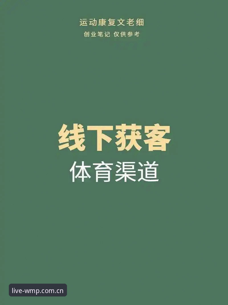 完美体育官网安全吗 完美体育官网安全吗?新手必看:官方渠道vs第三方入口的全面对比