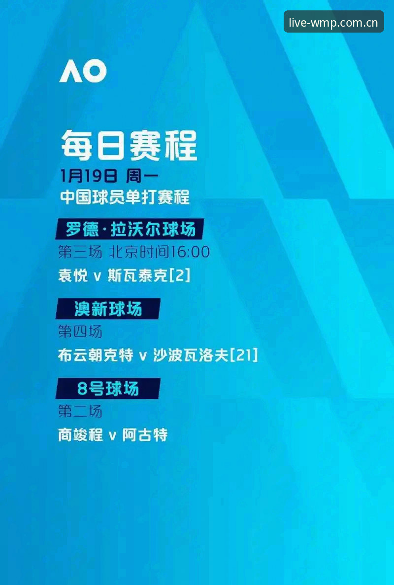 完美体育沉浸式体验 为什么说完美体育沉浸式体验正在重新定义观赛方式?